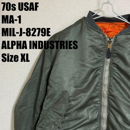 Giacca volo usaf 1 xl - volo,