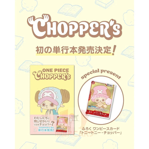 One piece tcg - piece,