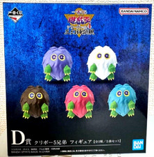 Ichiban Kuji Yugioh Vol.4