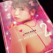 Idol Make Bible 2 Nmb48 Juri