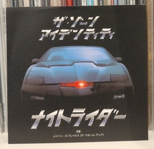 The zone identity knight rider - zone,