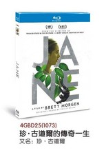 Jane (2017) Documentario
