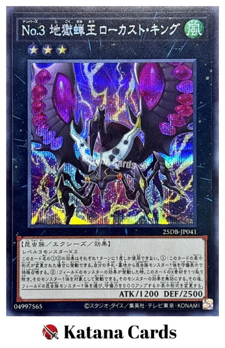 Carte yugioh numero - yugioh, |