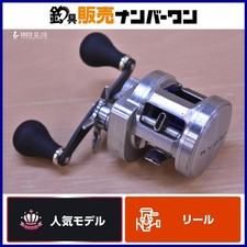 Mulinello da esca DAIWA RYOGA