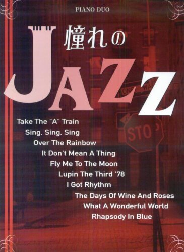 Jazz desiderio per pianoforte - jazz,
