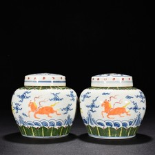 5.3" China Old Ancient Ming