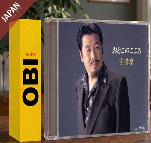 Kibi maro - kibi,