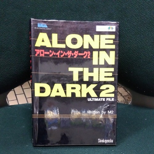 Alone the dark - alone,