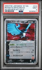 Pokemon Articuno Ex 010/020