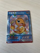 pokemon eif baby charmander RARO ORIGINAL MEAR MINT