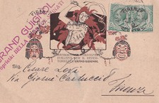 ZZ67-TEATRO-CINEMA-ALFREDO
