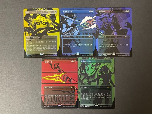 Borderless foil standard - foil,