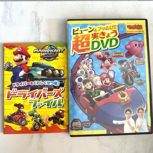 Nintendo switch game - 2,