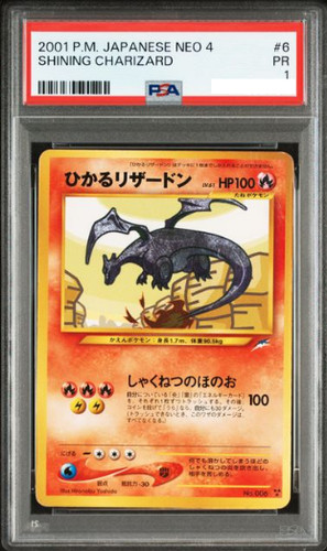 Psa pokemon jpn neo 6 - psa, 1
