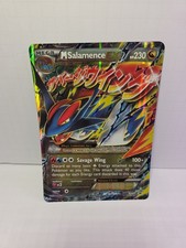 Carte Jumbo M Salamence EX