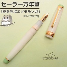 Penna stilografica Sailor Pro