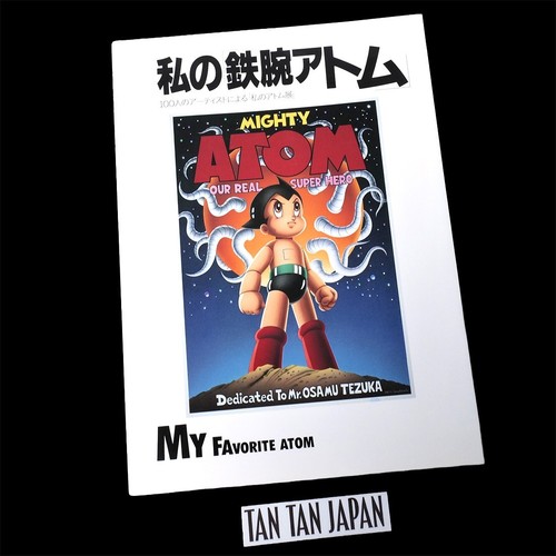Astro boy mighty atom - astro, boy/mighty
