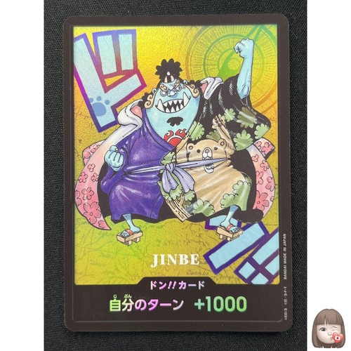 Don card jinbe - [nm], don!!