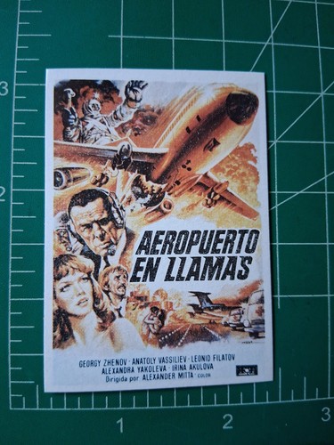 1984 super exito music - music, movie