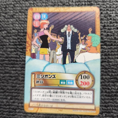 One piece carddass hyper - one,