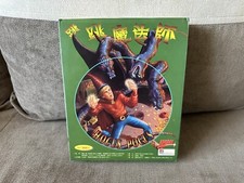 Hocus Pocus - Taiwanese Big