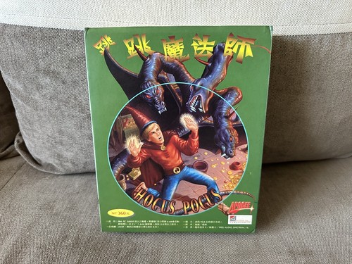 Hocus pocus taiwanese big - pocus,
