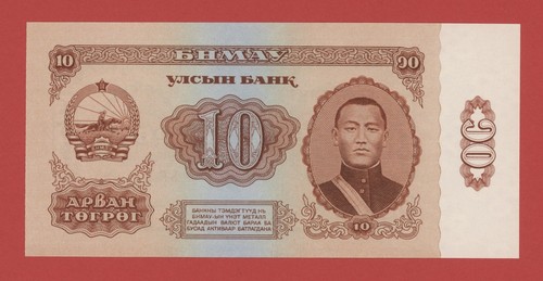 Mongolia tugrik 1966 pick - 10,