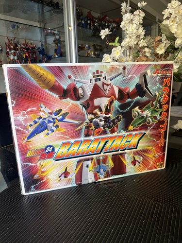 Brave gokin - cm’s,