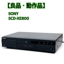 Lettore SACD/CD SONY SCD-XE800