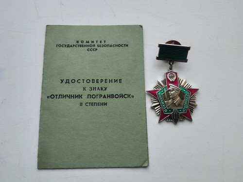 Distintivo sovietico ottimo - distintivo, "ottimo