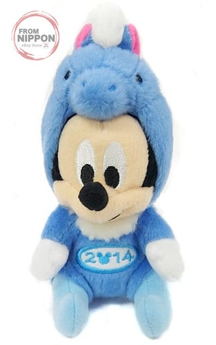 Distintivo peluche disney baby - peluche,