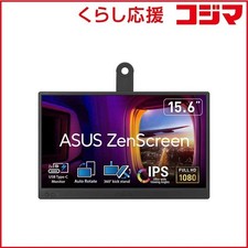 Asus zenscreen pollici - 15,6,