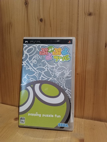 Popping puzzle fun psp - fun,