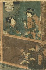 Possibile Toyokuni? - Antica