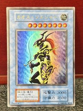 Yu-Gi-Oh! JPN Premium Pack 2