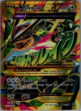 M Rayquaza EX (Shiny Full Art)