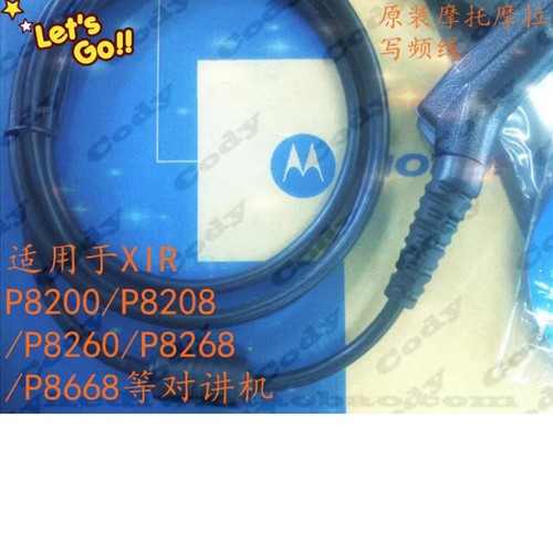 Nuovo per motorola - xir, p8668