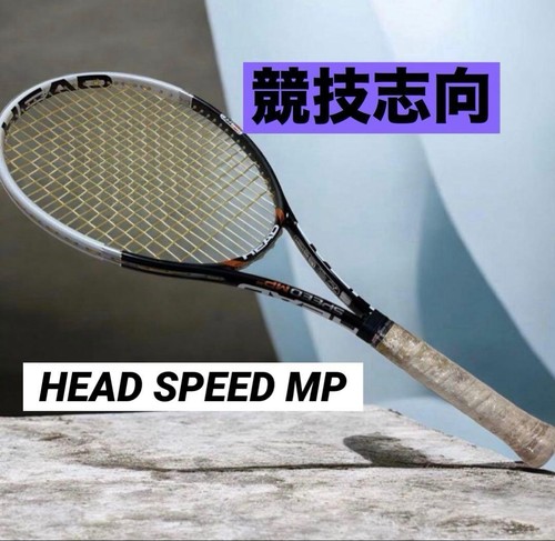 Racchetta tennis head - racchetta,
