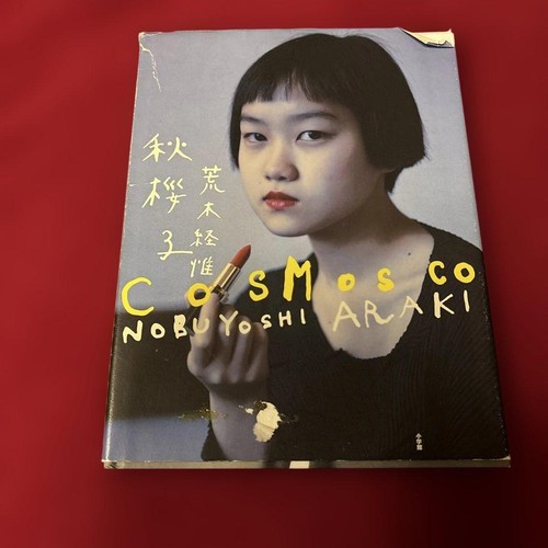 Araki nobuyoshi cosmos - nobuyoshi, photo