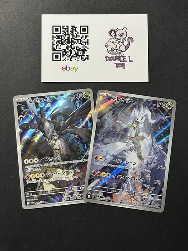Pokemon set n - , zekrom