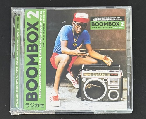 Boombox early independent - (early,