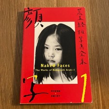 Araki Nobuyoshi Photo Archive