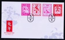 Copertina Primo Giorno Nuova