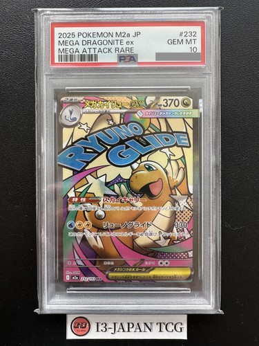 Psa mega dragonite ma - mega,