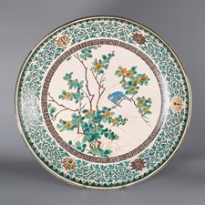 Antico caricatore giapponese