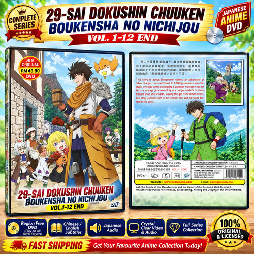 Dvd sai dokushin chuuken - dvd,