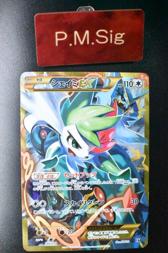 Shaymin 188 171 - ex, 188/171
