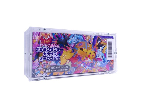 Custodia per pokemon sword - pokemon, &
