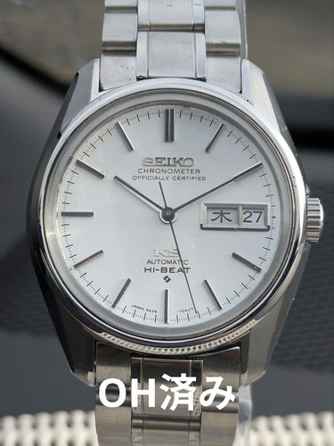 Orologio automatico seiko - automatico, 56