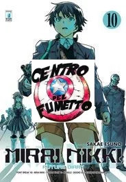 Manga shonen mirai - (s132),